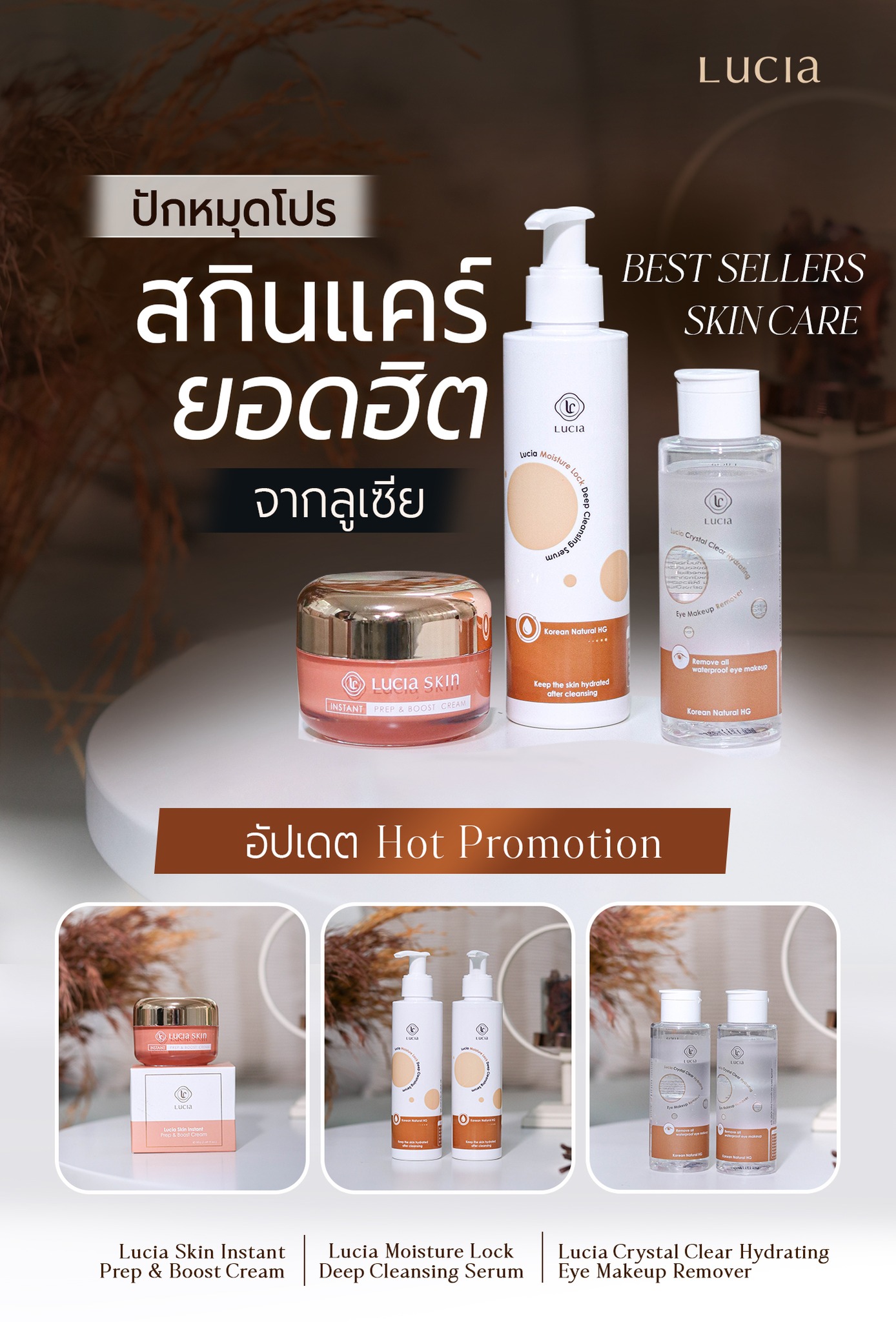 Lucia Cosmetics Facebook ad