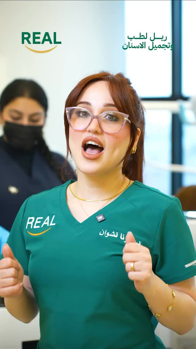 Real Dental Care ريـل لطب الاسنان Facebook ad: أقوى جهاز تنظيف أسنان بدون ألم