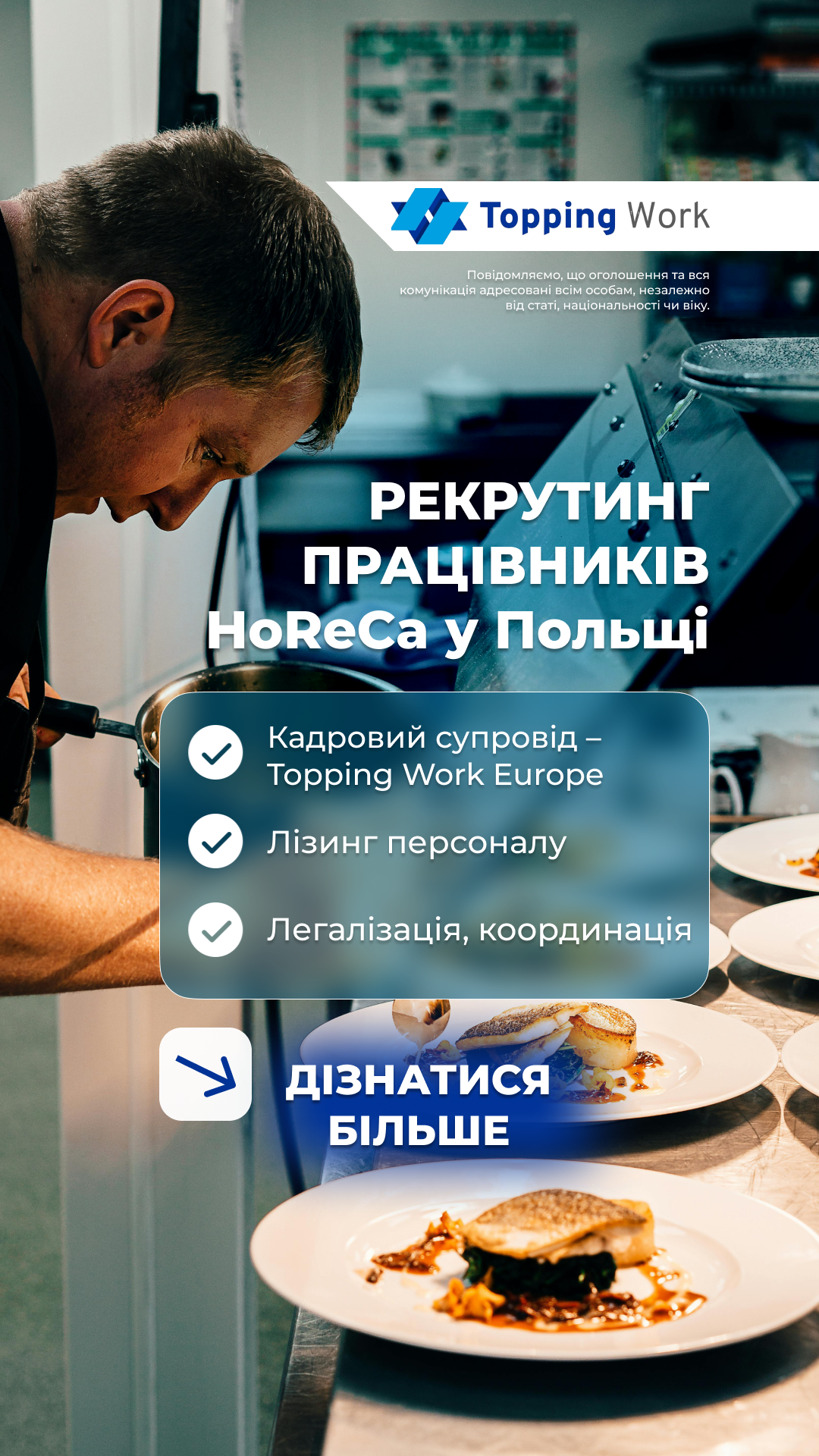 Topping Work - Agencja Pośrednictwa Pracy Facebook ad
