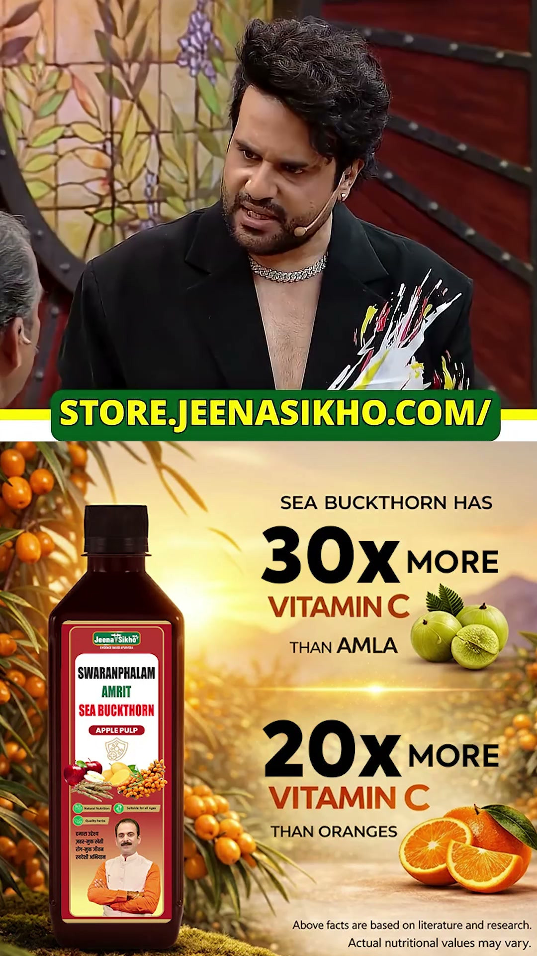 Jeena Sikho Shop Facebook ad: अंदर से Wellness, चेहरे पर Natural Glow
