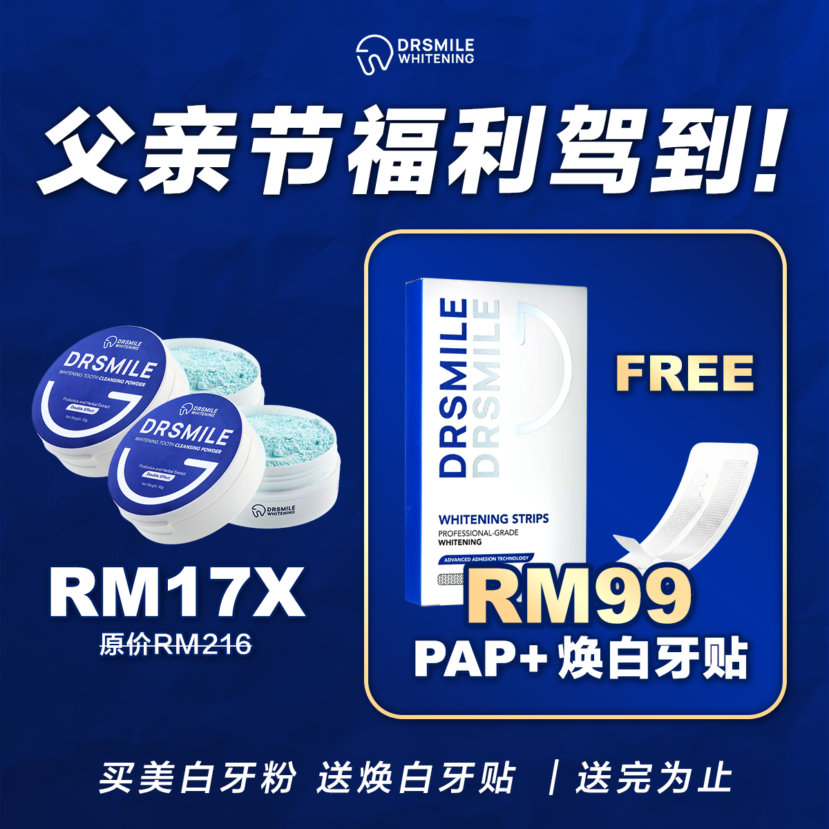 Dr Smile Whitening Facebook ad