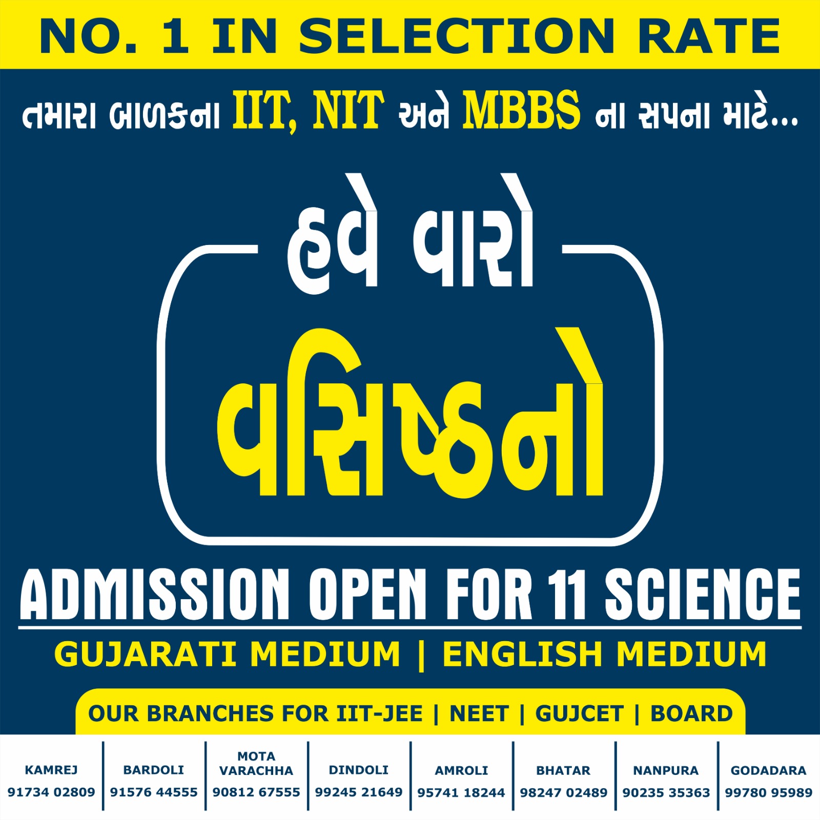 Vasishtha Facebook ad