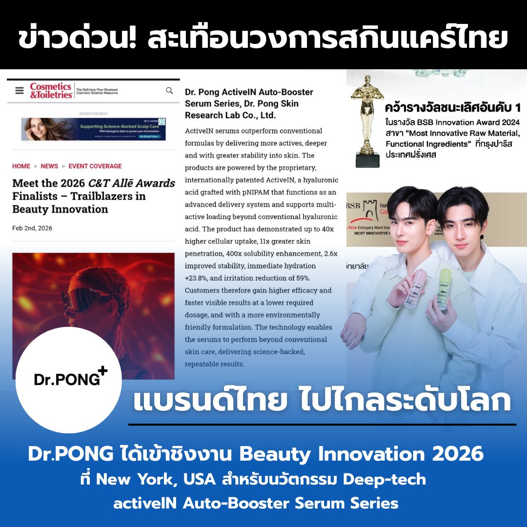 มาเก็ตติงนังๆ Facebook ad