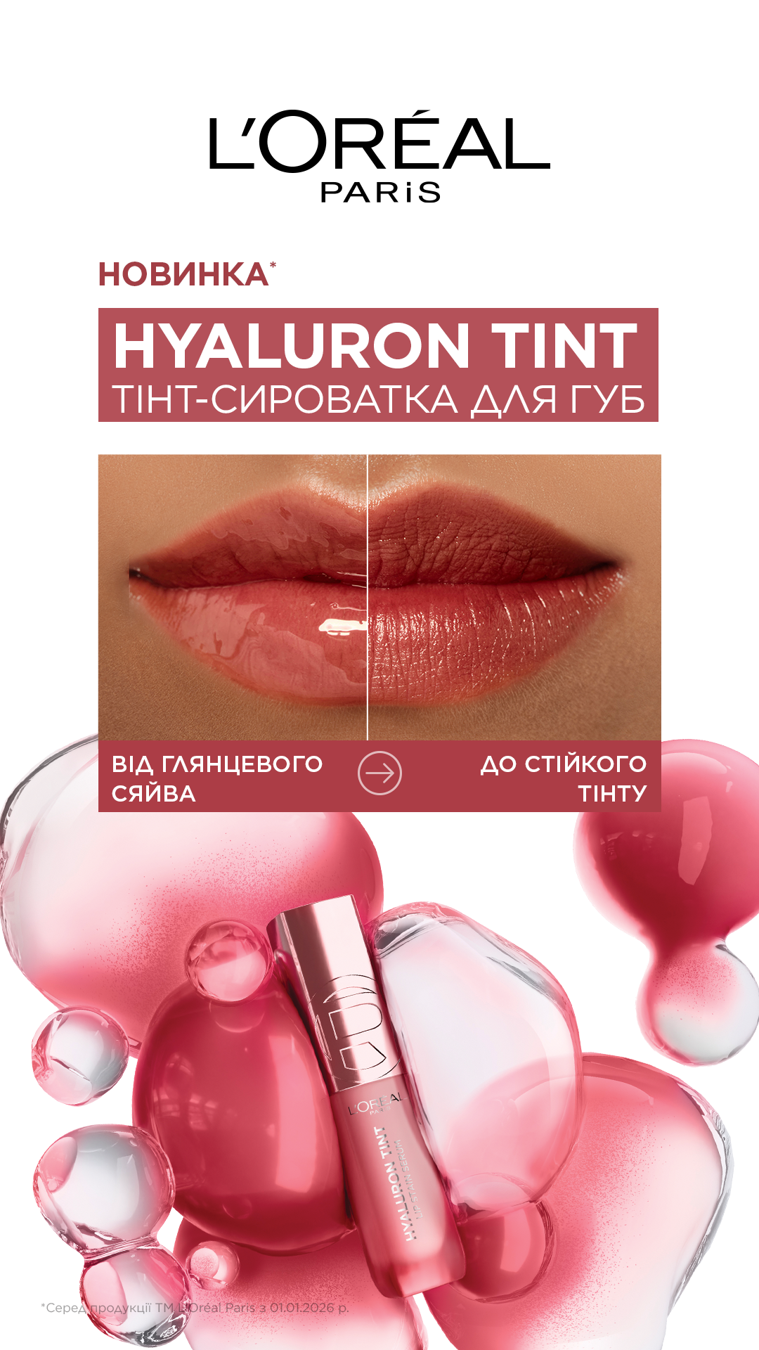 L'Oréal Paris Facebook ad