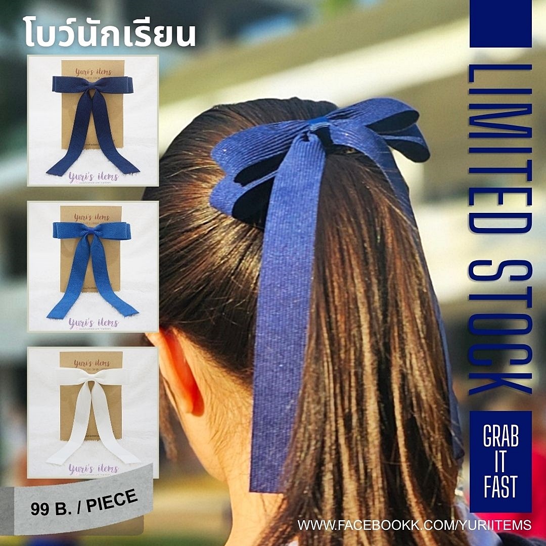 กิ๊บเด็ก เครื่องประดับเด็กเล็ก Yuri's items Facebook ad