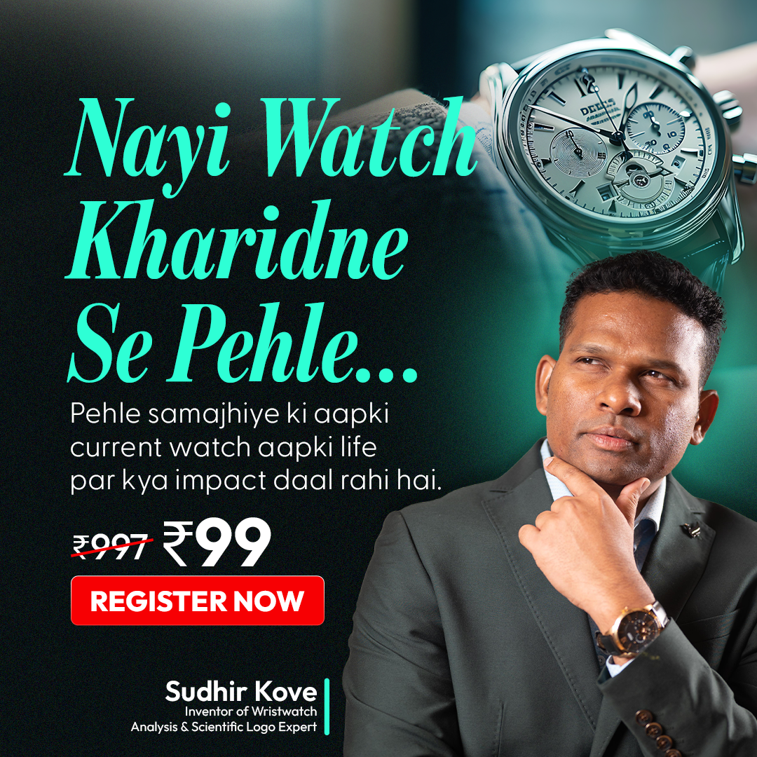 Sudhir Kove Facebook ad