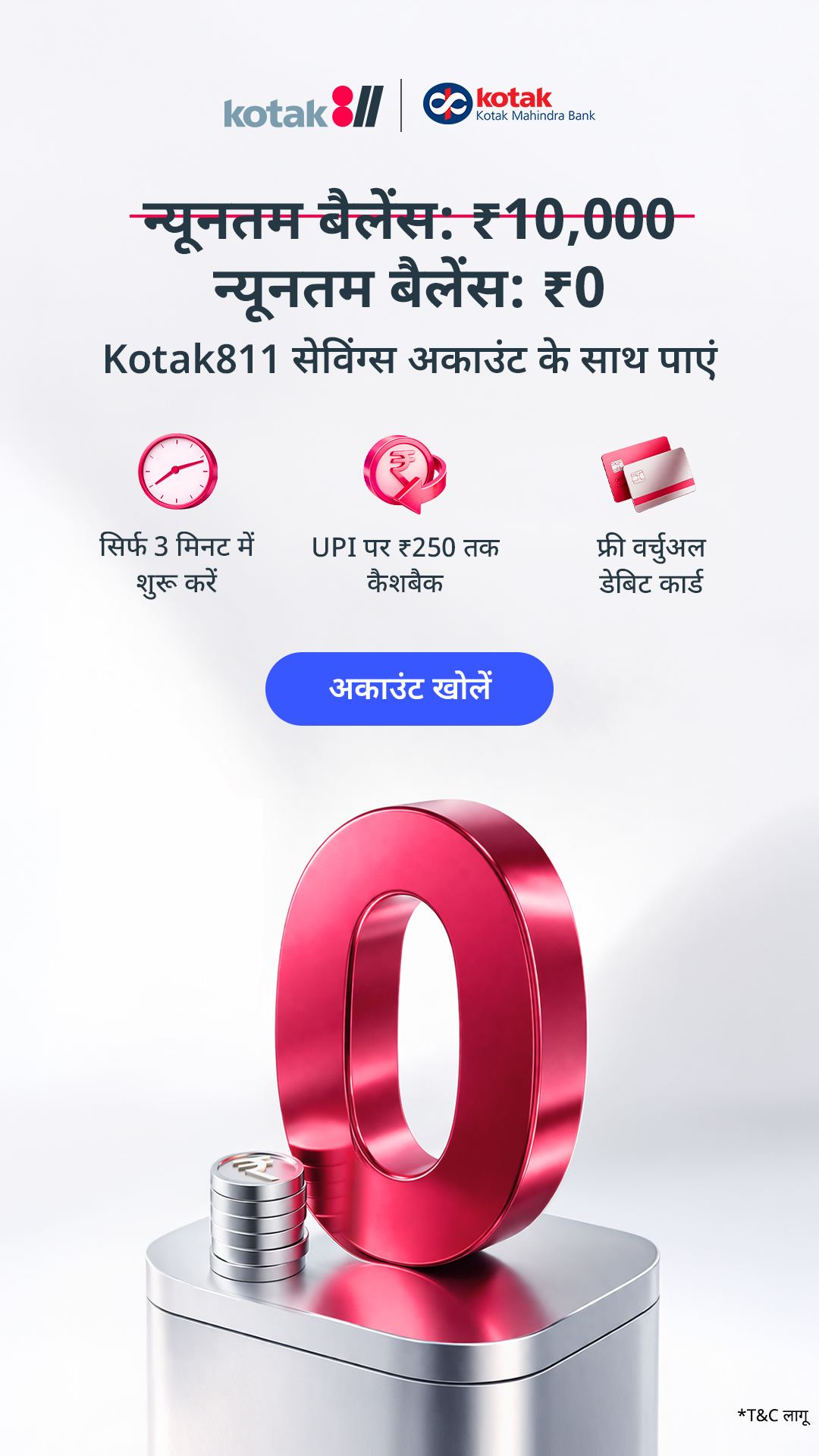 Kotak811 Facebook ad