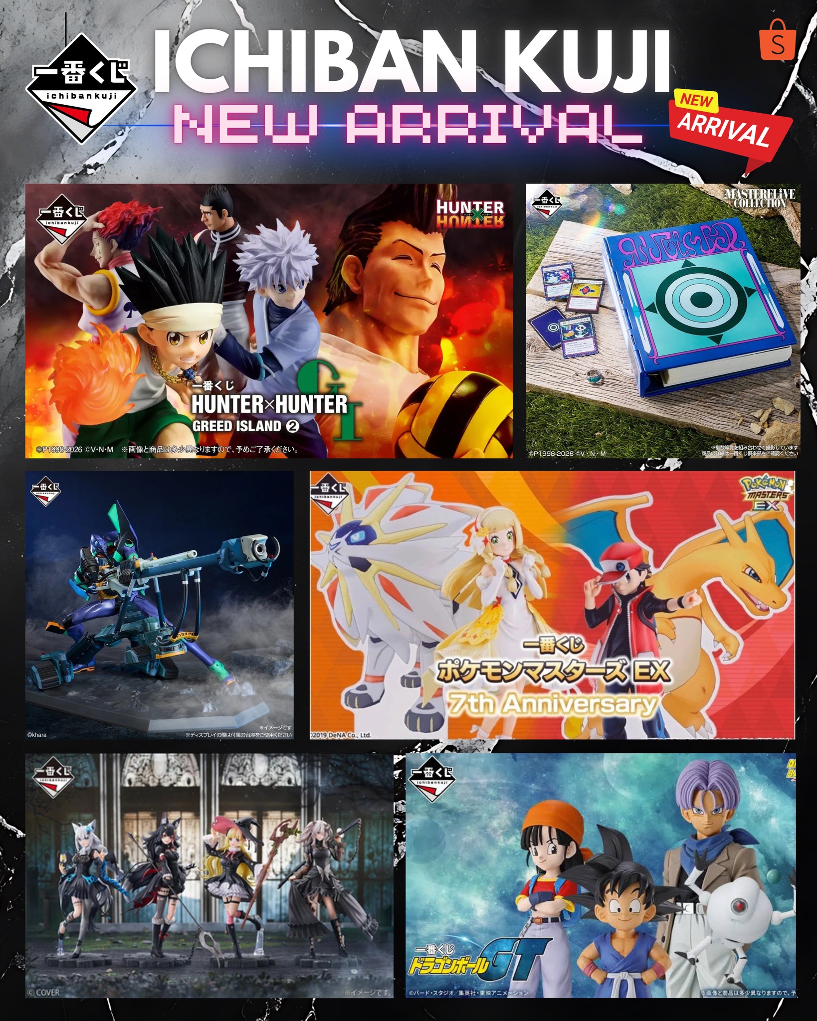 Akiba Station Facebook ad