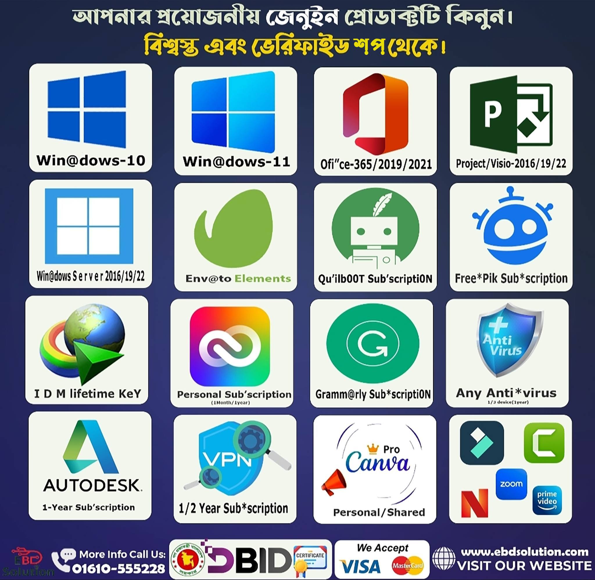 E BD Solution Facebook ad