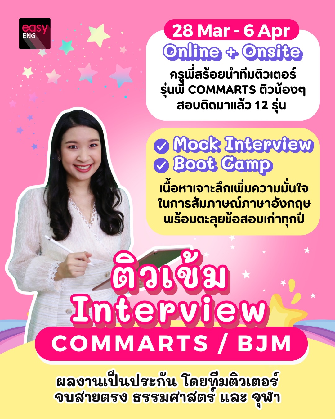 Easy TOEIC Facebook ad
