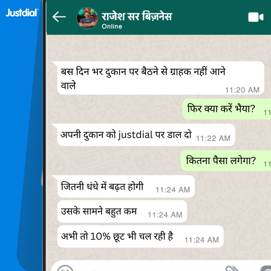 Justdial Facebook ad