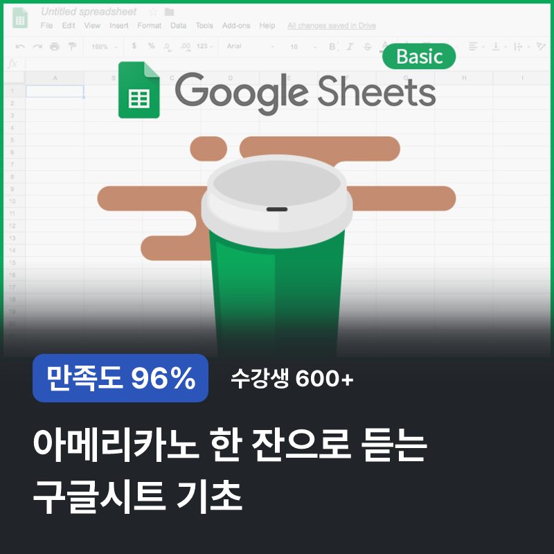 인프런 - 기술을 배우고 나눠요. Facebook ad