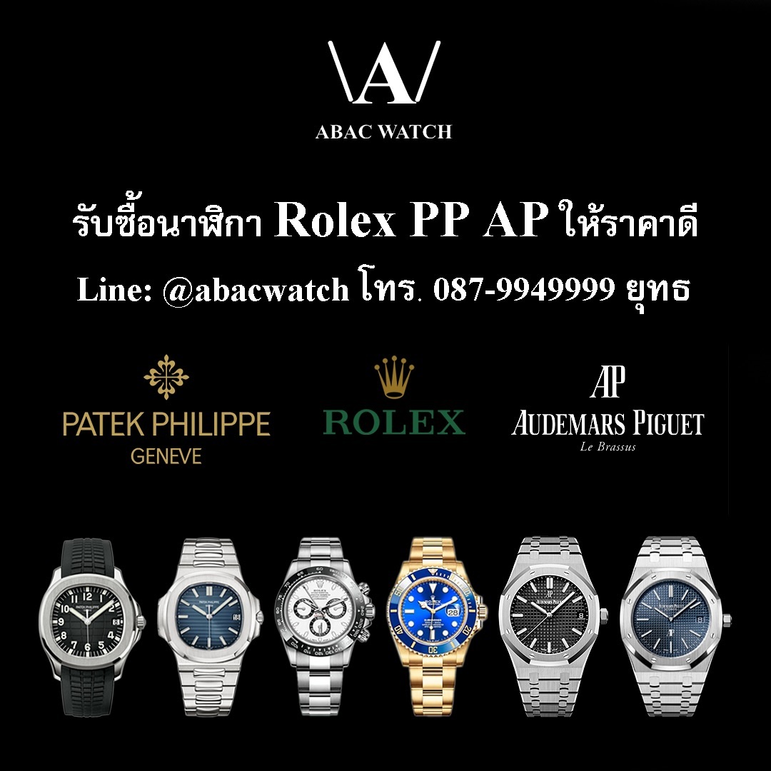 ABAC WATCH Facebook ad