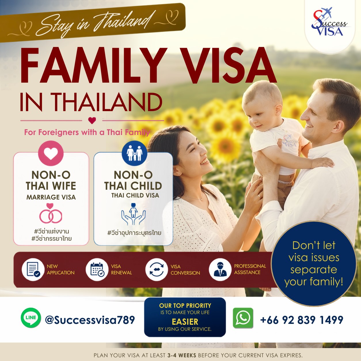 Success Visa-Pattaya: Retirement Visa-วีซ่าไทยให้ต่างชาติ Facebook ad: Married to a Thai citizen?