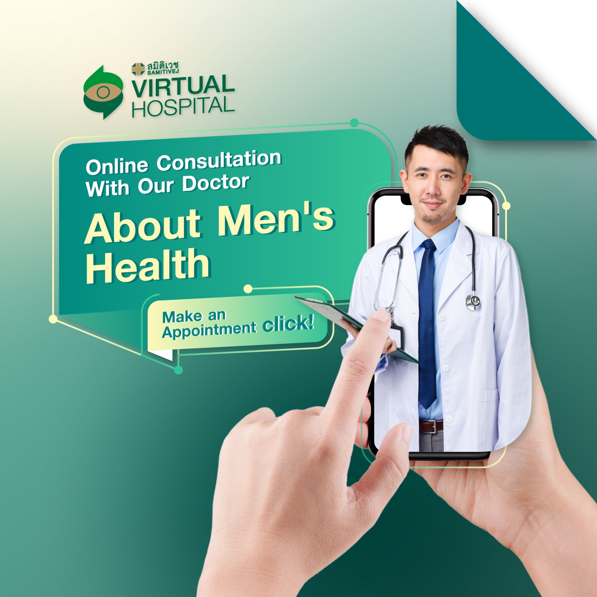 Samitivej Hospital Facebook ad
