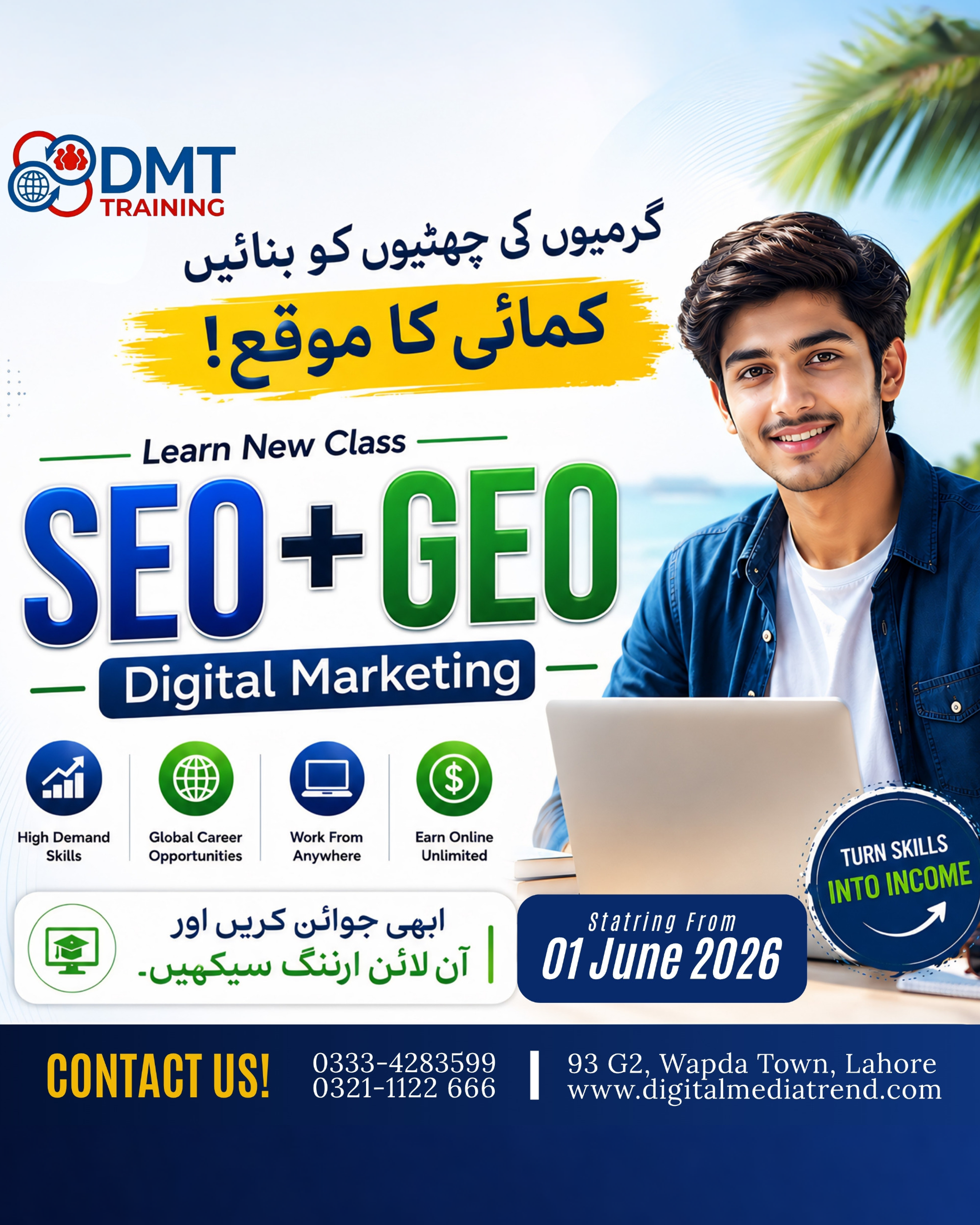 DMT, Digital Marketing Services & Training, Lahore Facebook ad