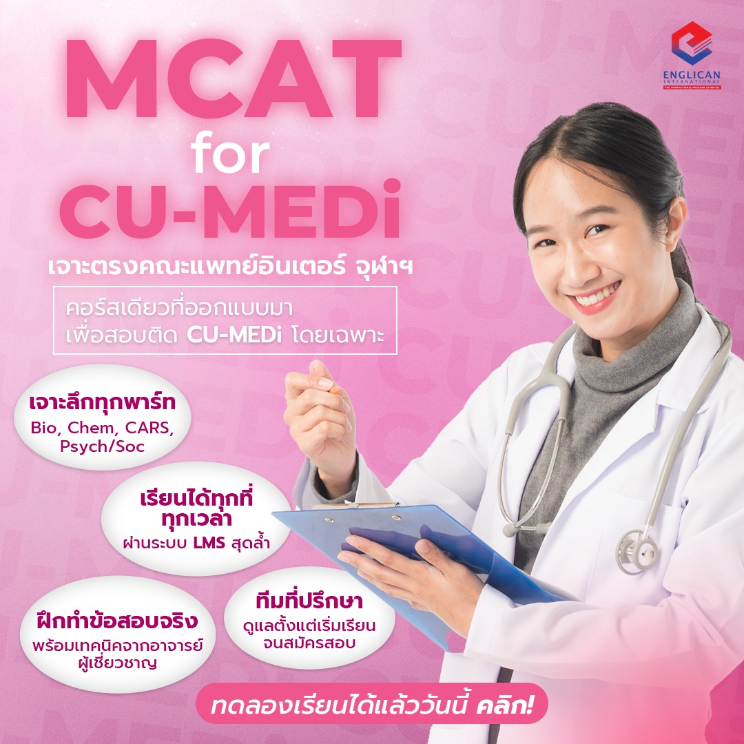 Englican International - Thailand Facebook ad