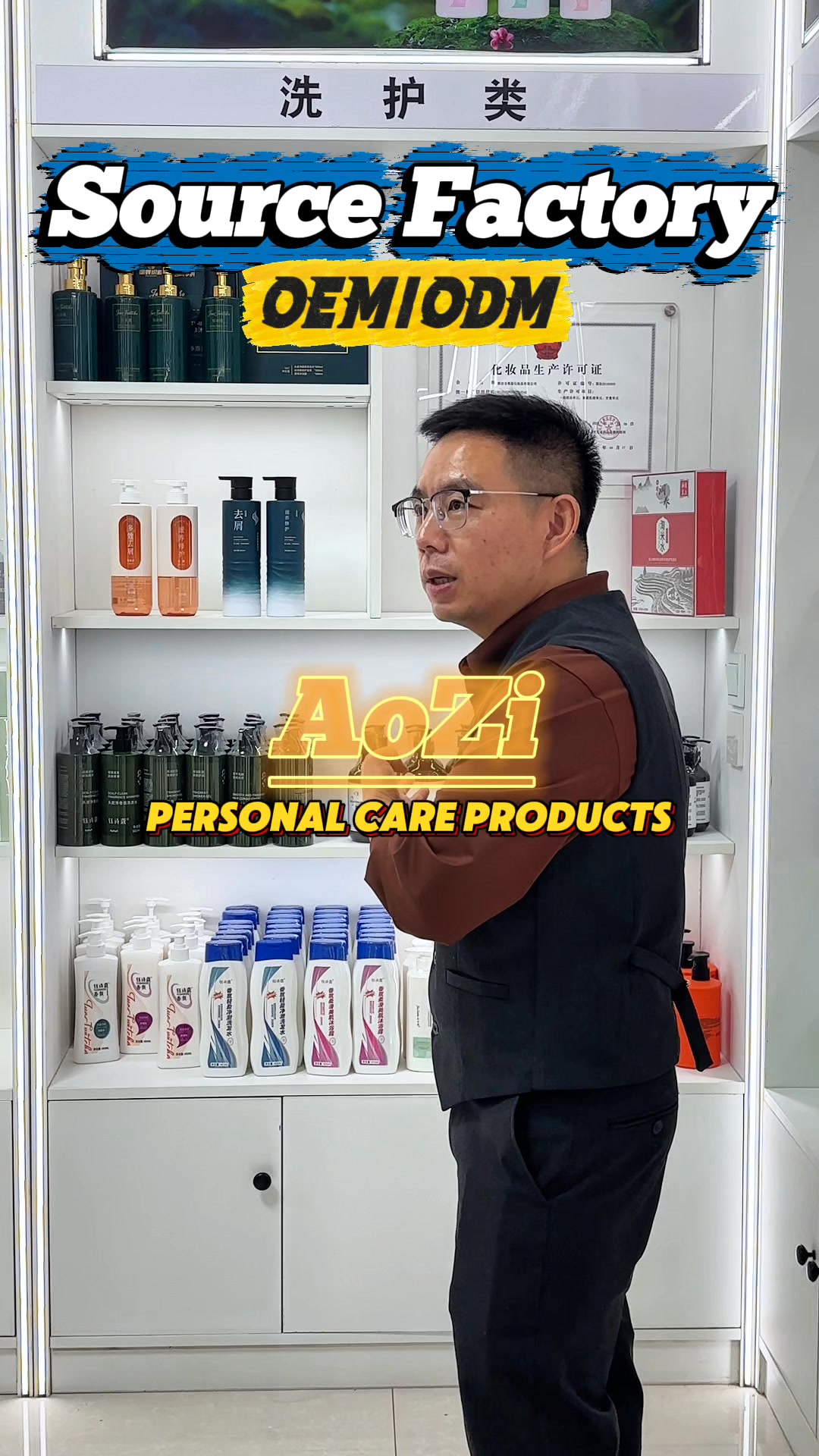 Aozi Commetics Facebook ad: Global cosmetics contract manufacturing, click here to…