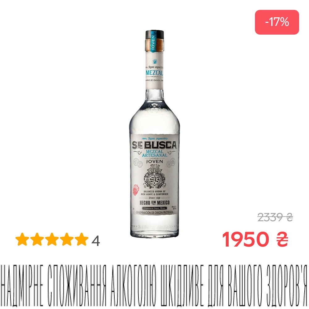ROZETKA Facebook ad