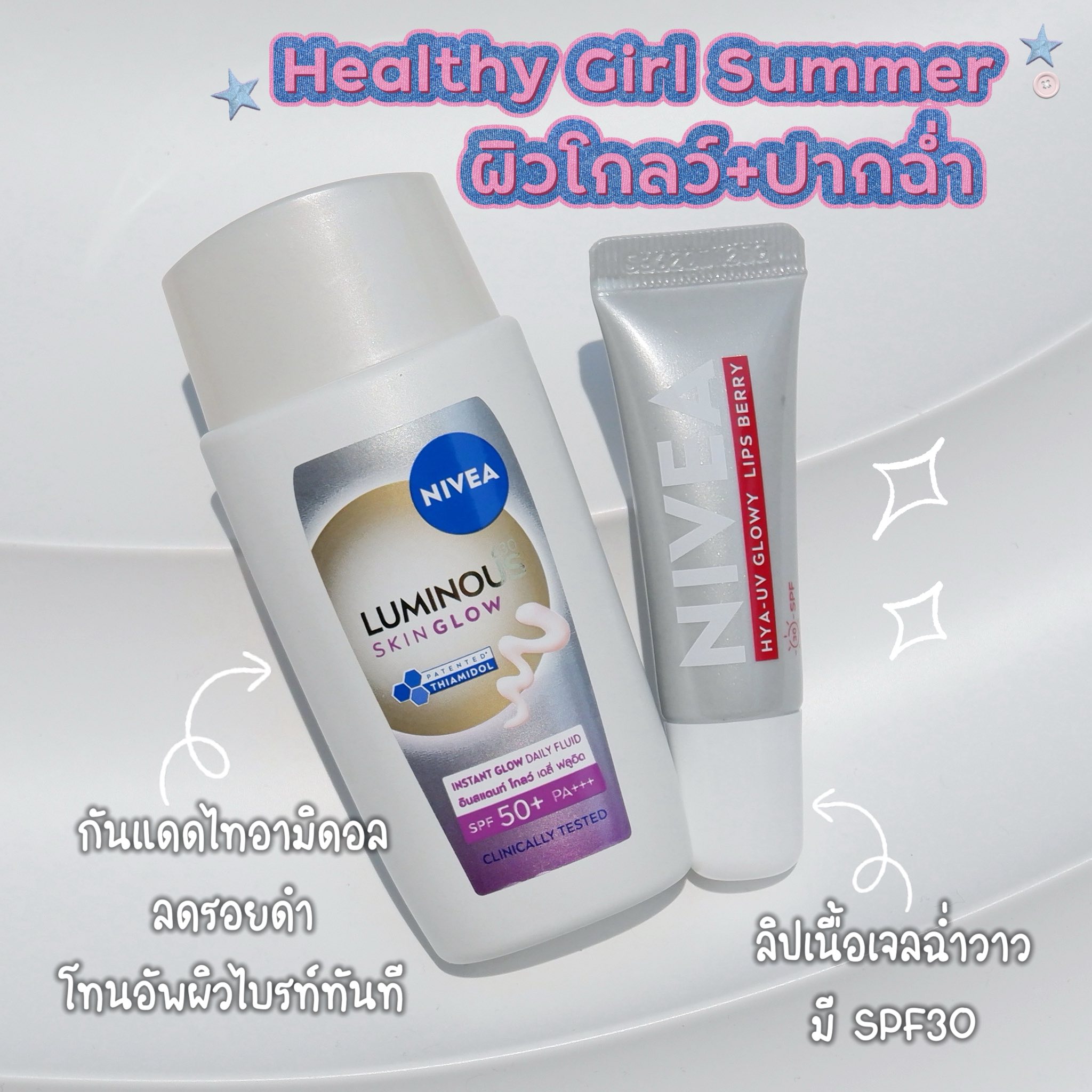 รีวิวง่ายๆ by Nicki Facebook ad