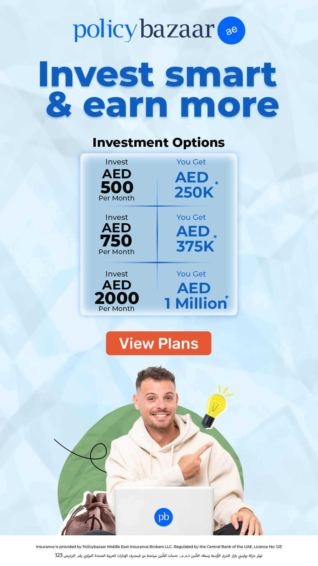 Policybazaar.ae Facebook ad
