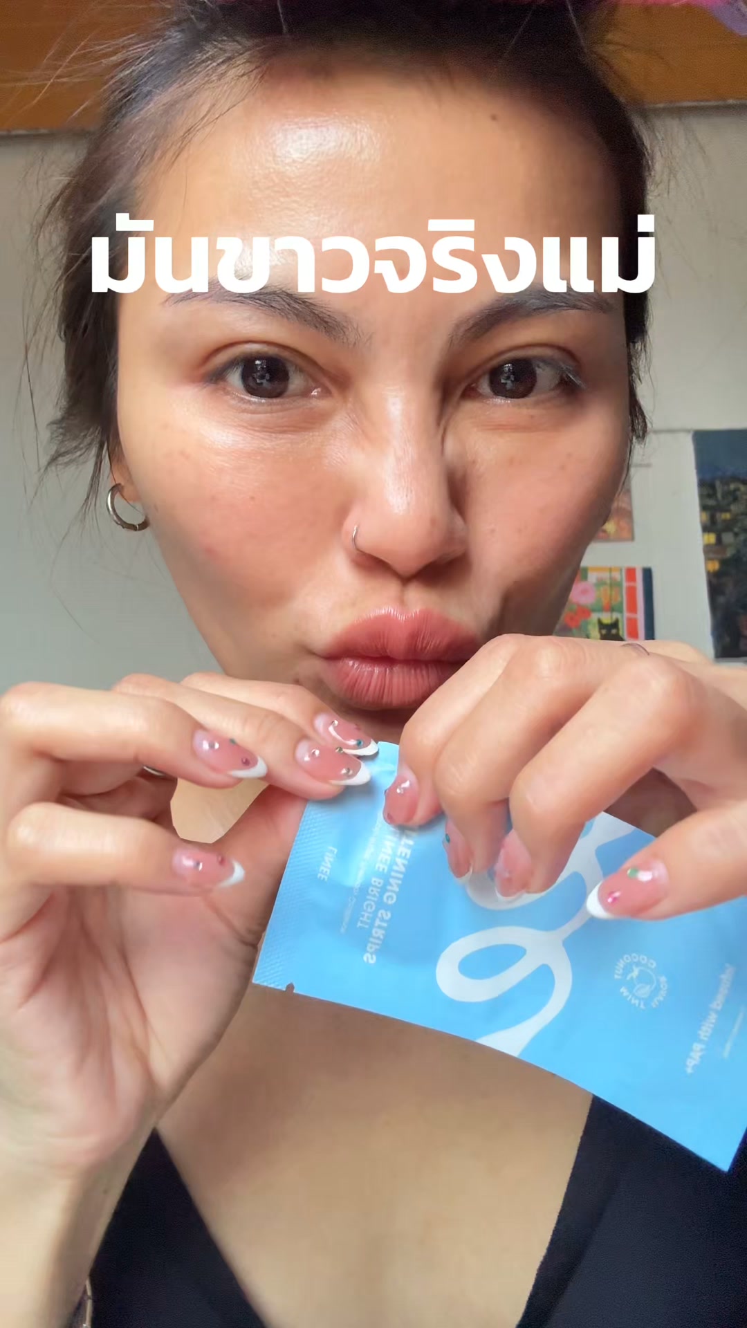 LINEE professional teeth whitening Facebook ad: เบื่อฟันเหลืองแต่ขี้เกียจรอ? แปะปุ๊บ ขาวปั๊บ ฟิวตัวแม่มาเอง