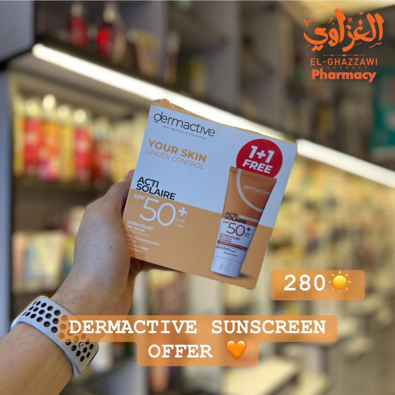 ElGhazzawy Pharmacy-صيدلية د/اسامة الغزاوي Facebook ad: عيدك أحلى مع عروض ديرماكتيف