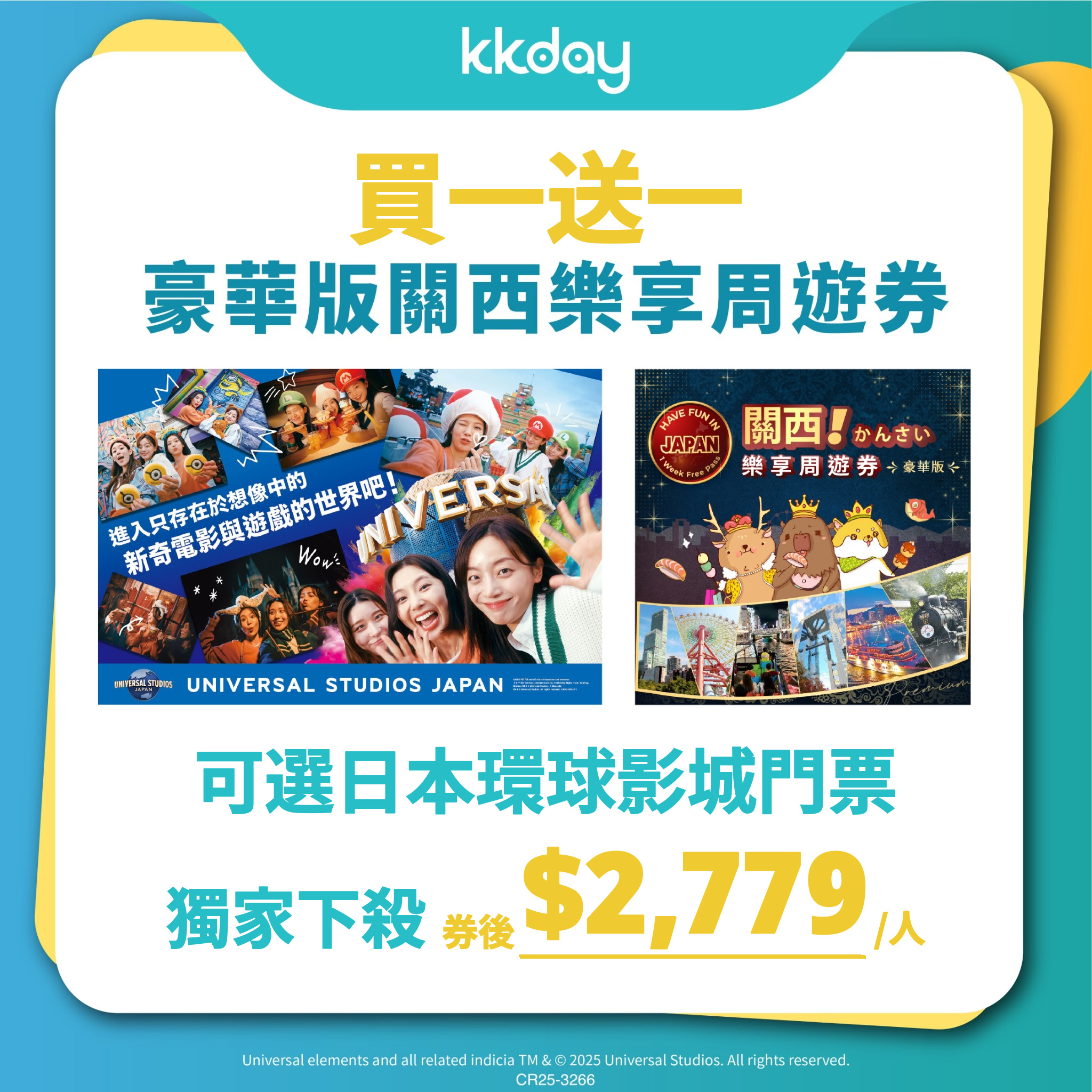 KKday Facebook ad