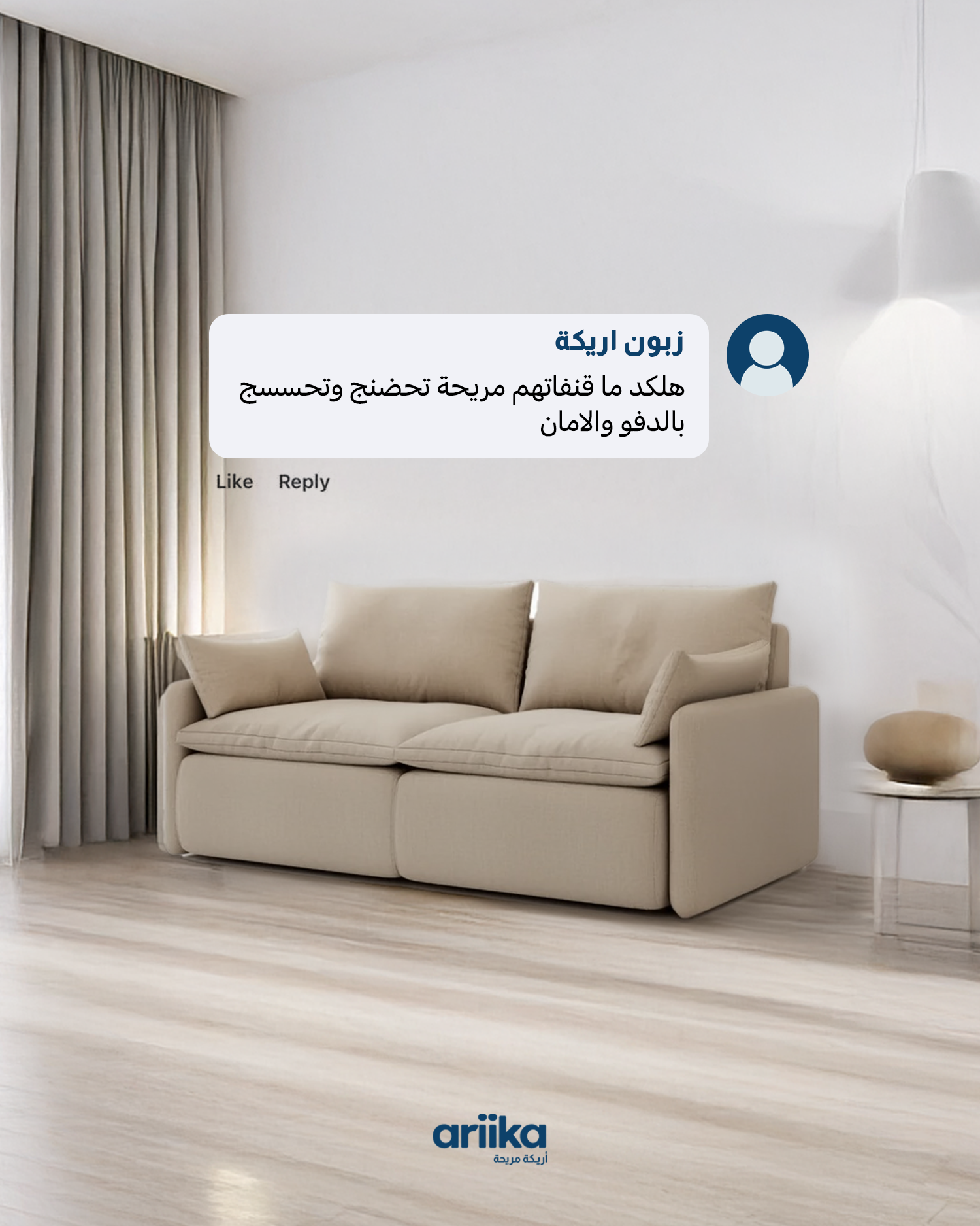 ariika Facebook ad: Chat with us