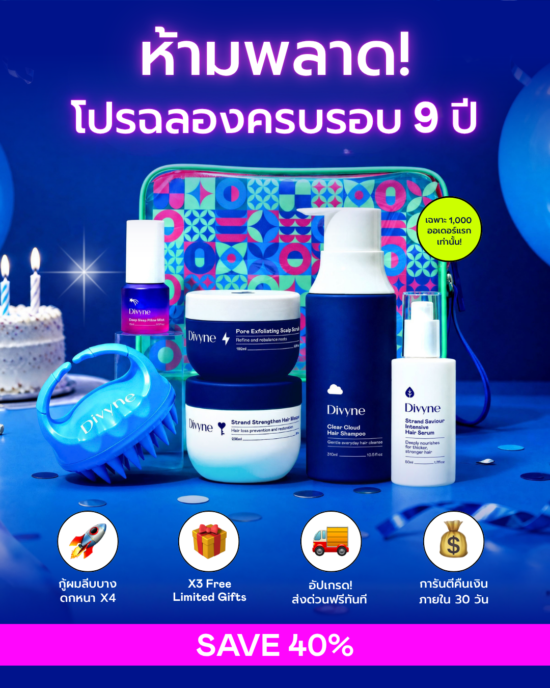 Divyne Facebook ad