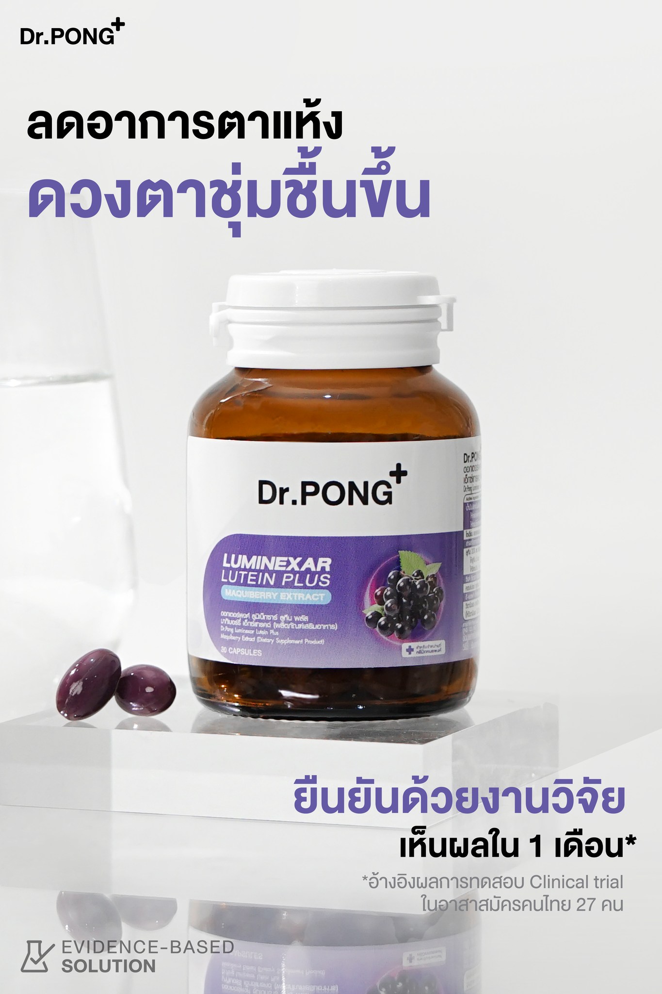 Dr.PONG supplement Facebook ad