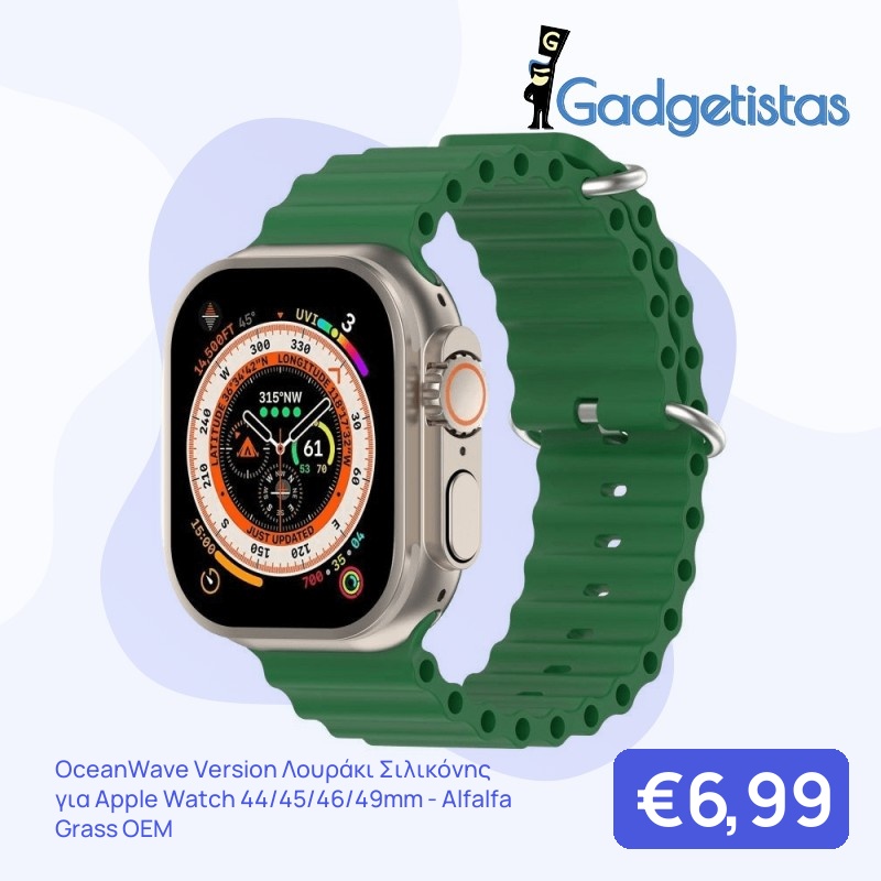 Gadgetistas.com Facebook ad