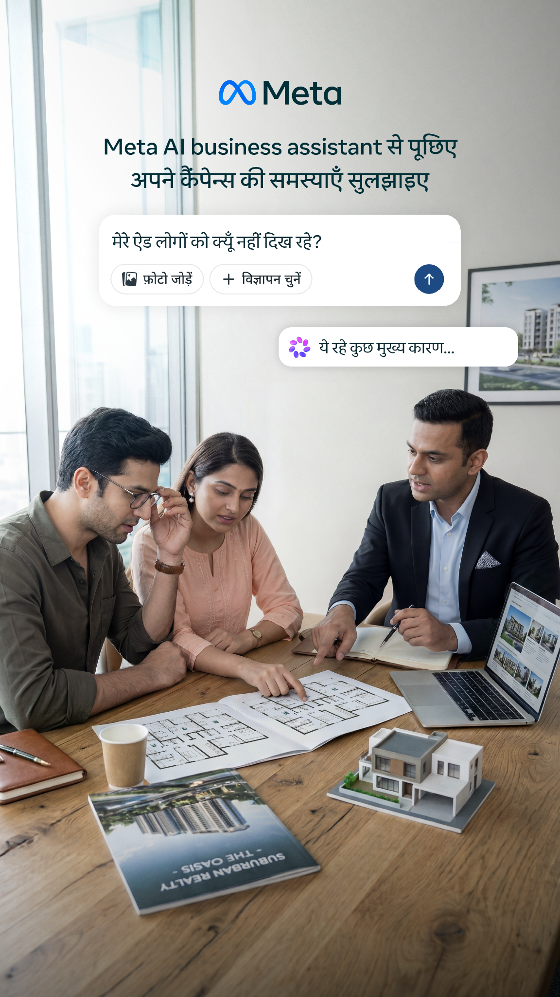 Meta for Business Facebook ad