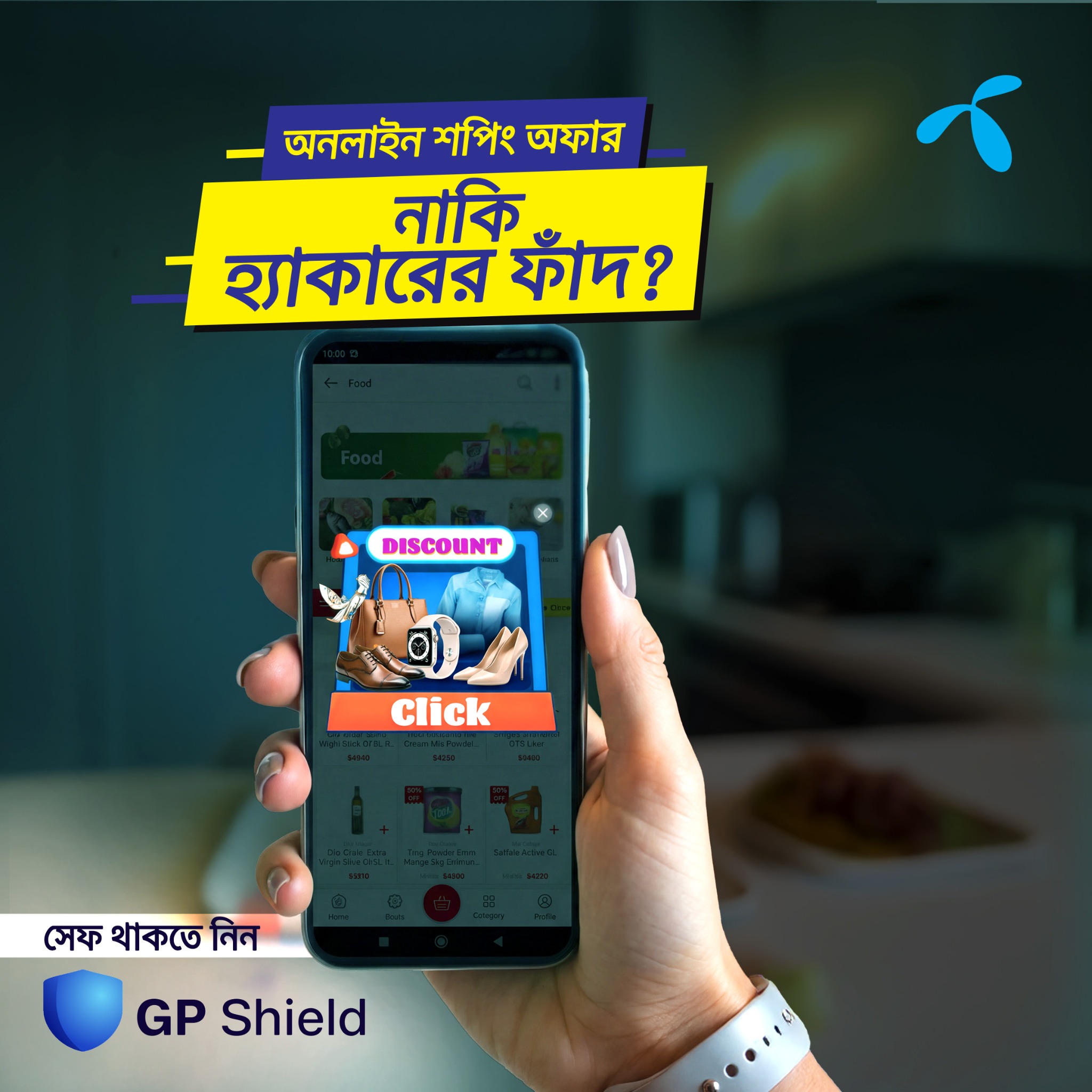 Grameenphone Facebook ad