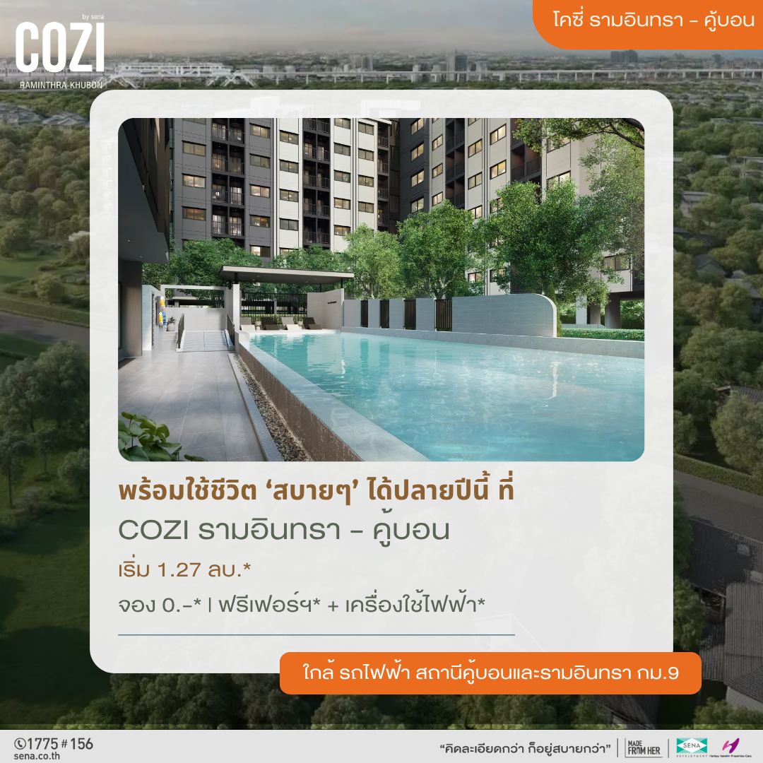 Senadevelopment Pcl Facebook ad: คอนโดใหม่ เลี้ยงสัตว์ได้ พร้อมอยู่ปลายปี!* เริ่ม 𝟭.𝟮𝟳…