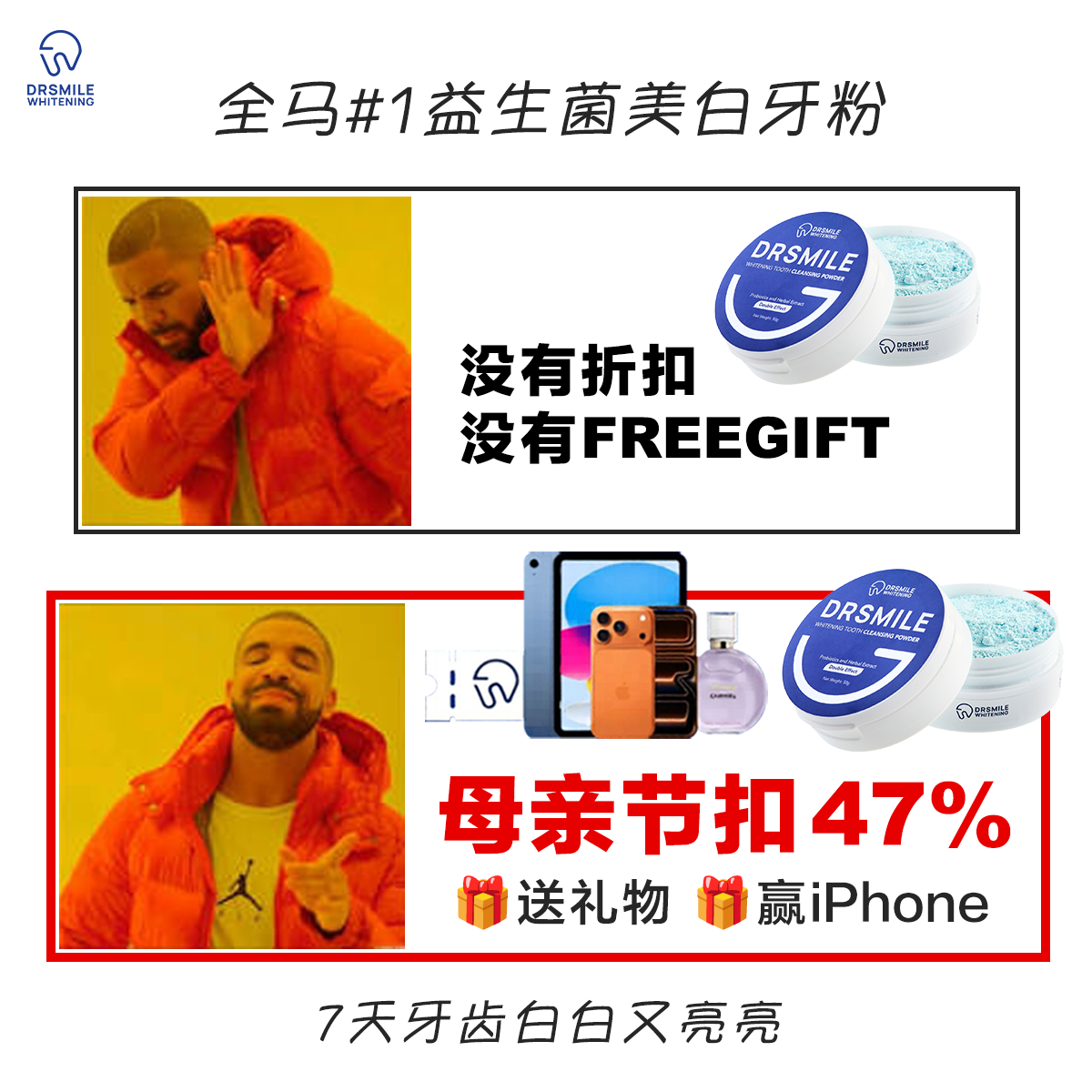 Dr Smile Whitening Facebook ad