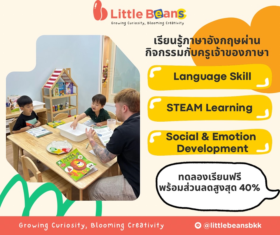 Little Beans BKK Facebook ad