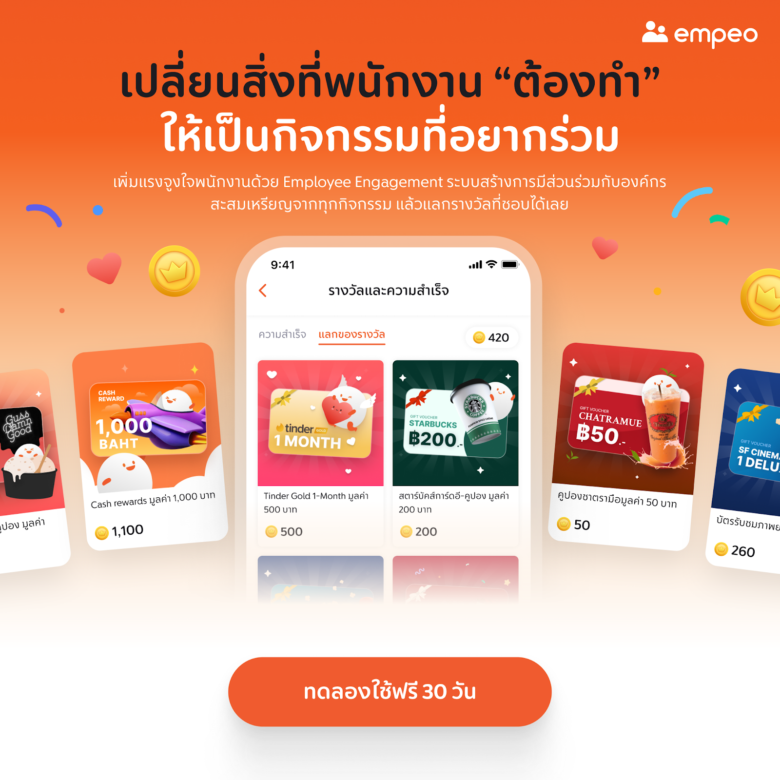 empeo - Empowering People Platform ระบบ HR พร้อม Payroll ครบวงจร Facebook ad