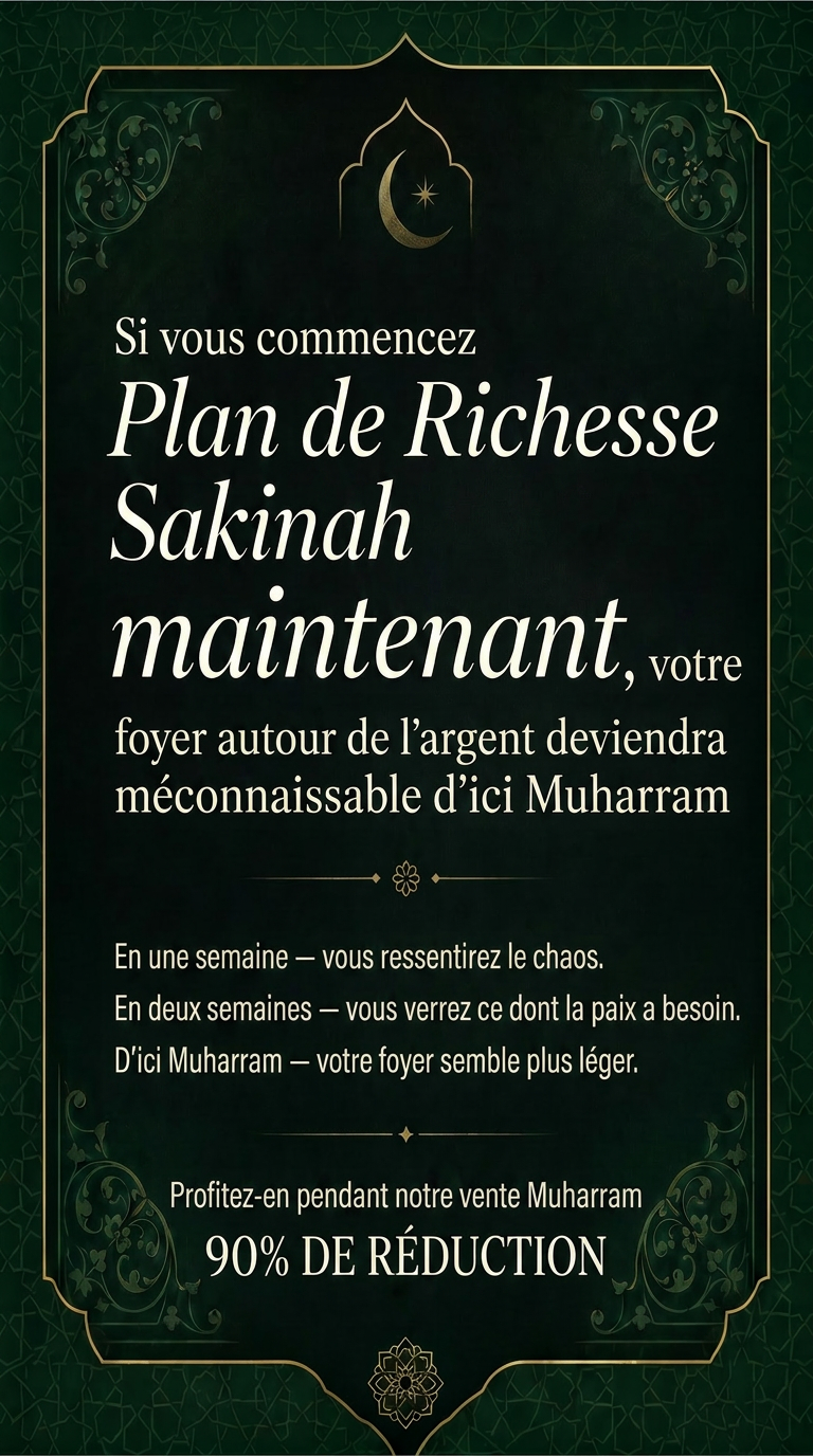 Imam Advice Daily Facebook ad