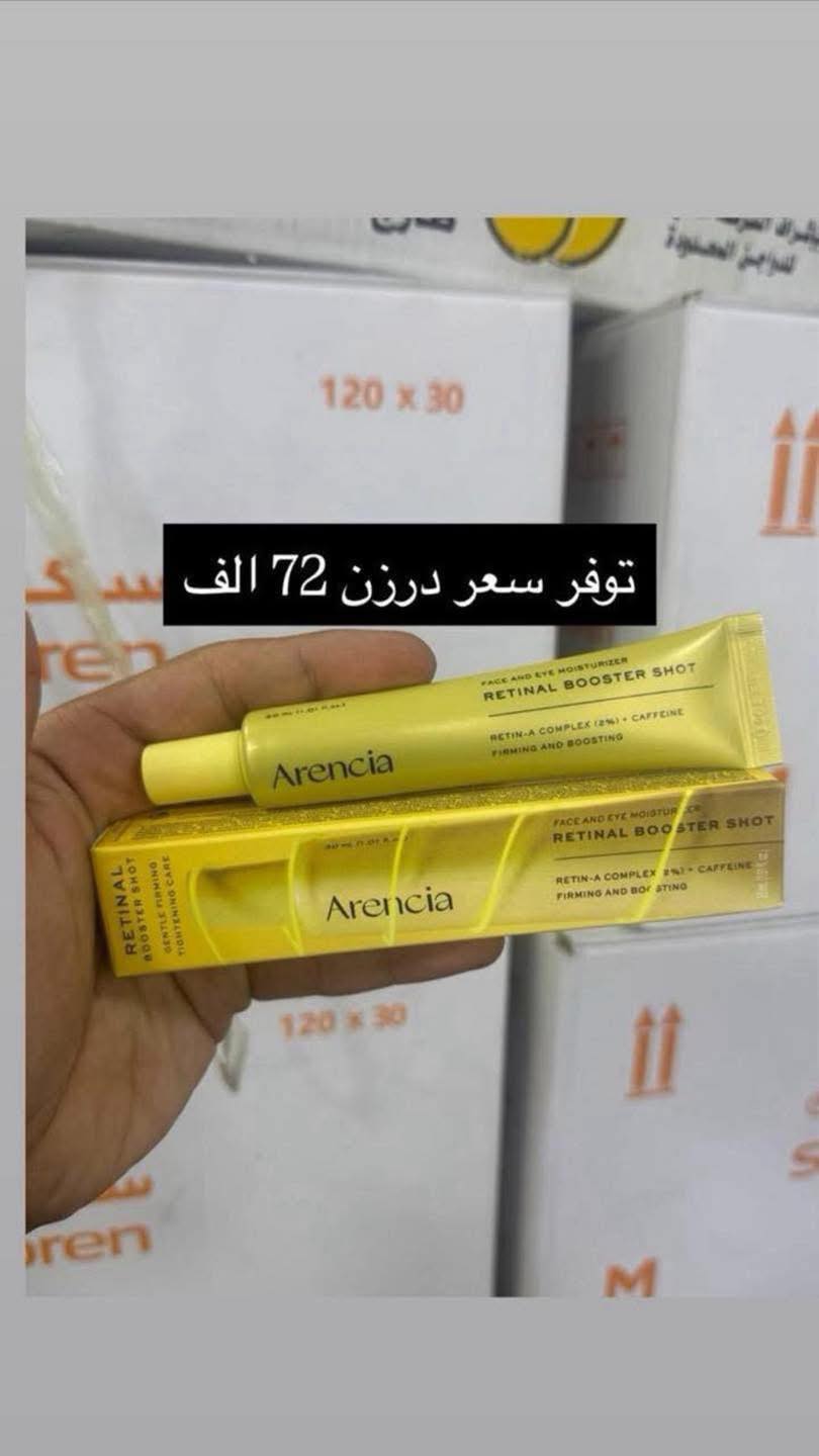 كوزمتك ليالي Facebook ad: جمله فقط