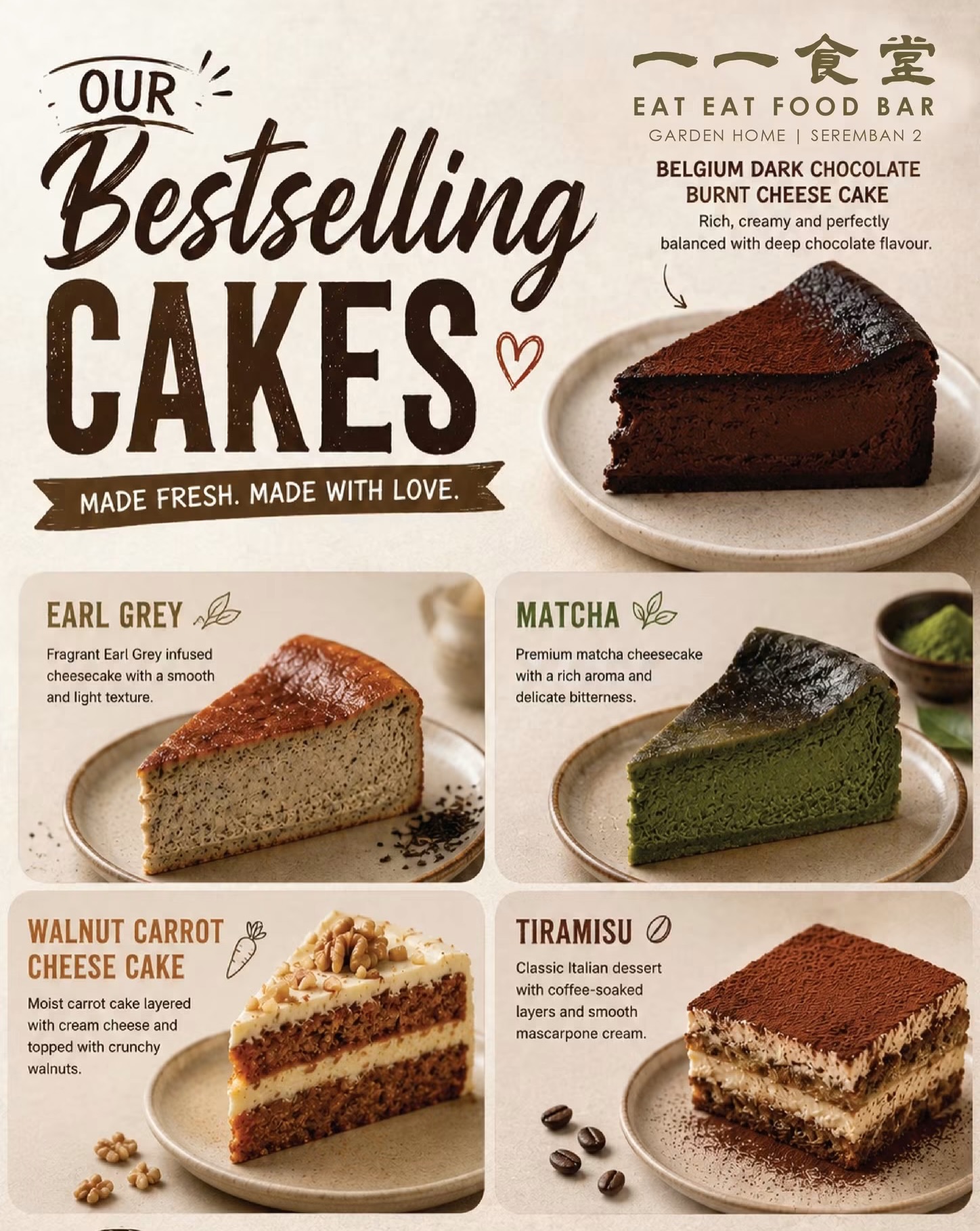 壹壹.食堂 Eat Eat Food Bar Facebook ad: From rich chocolate flavours, to delicate tea notes…