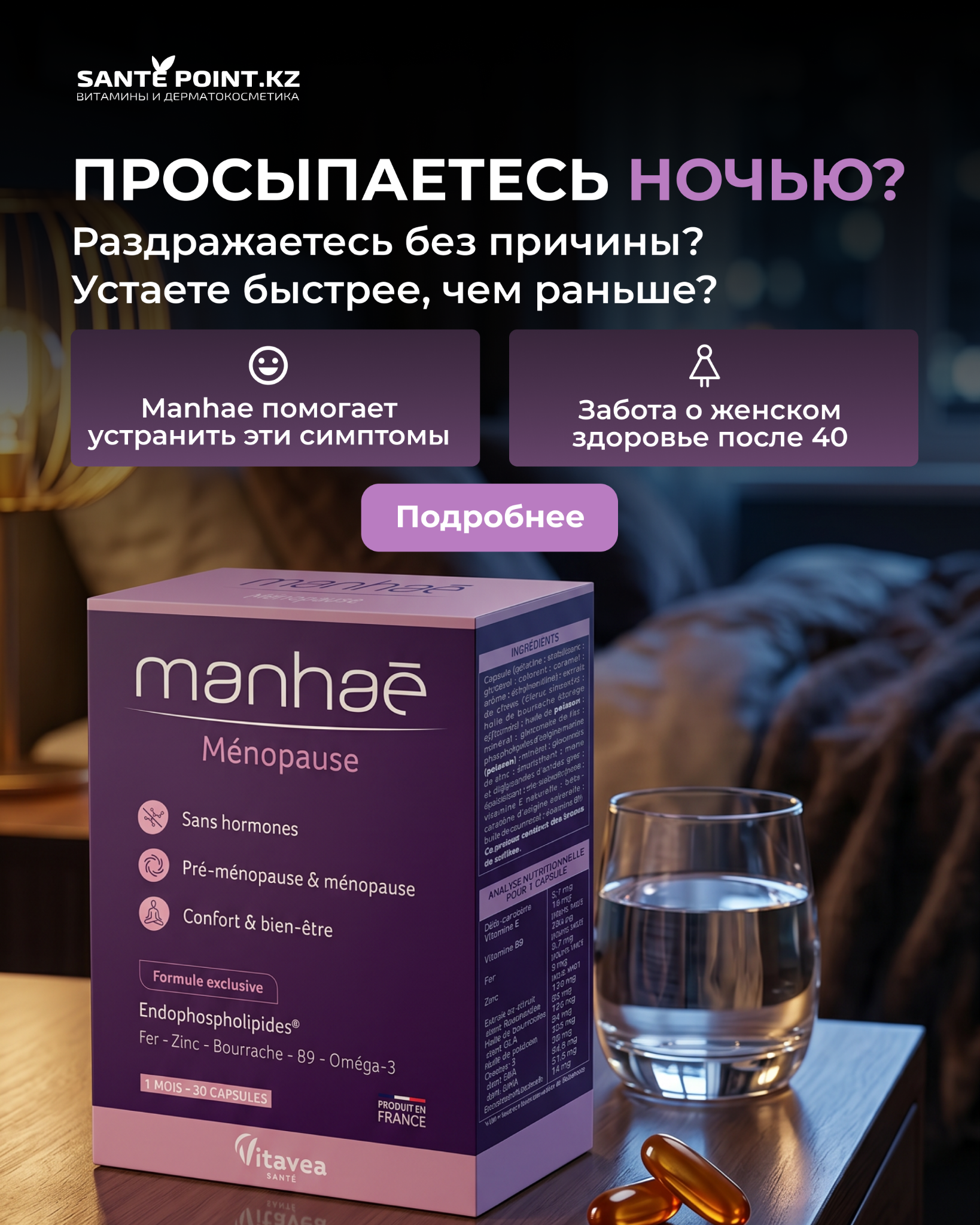 Greenovea - Home of Health Facebook ad