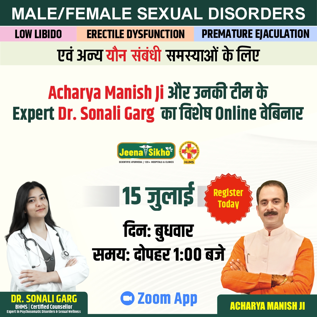 Khul Ke Pucho Facebook ad