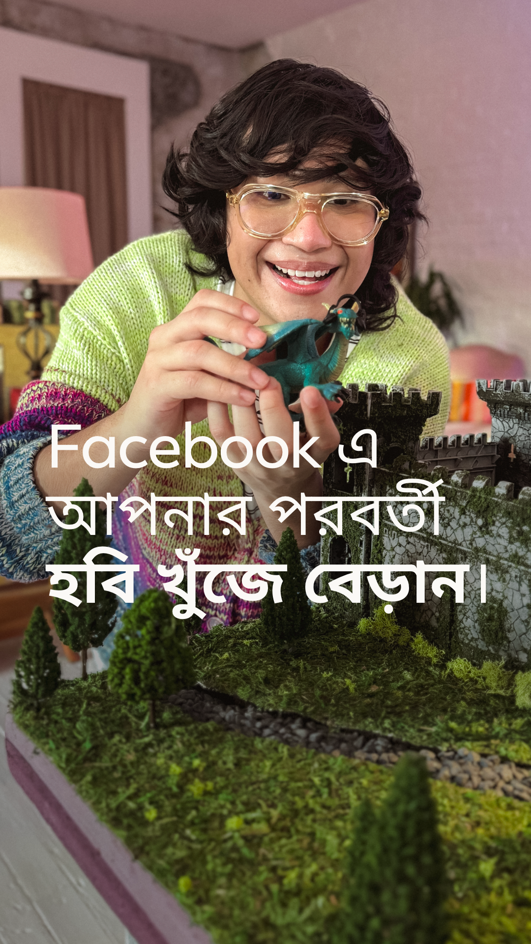 Facebook Facebook ad