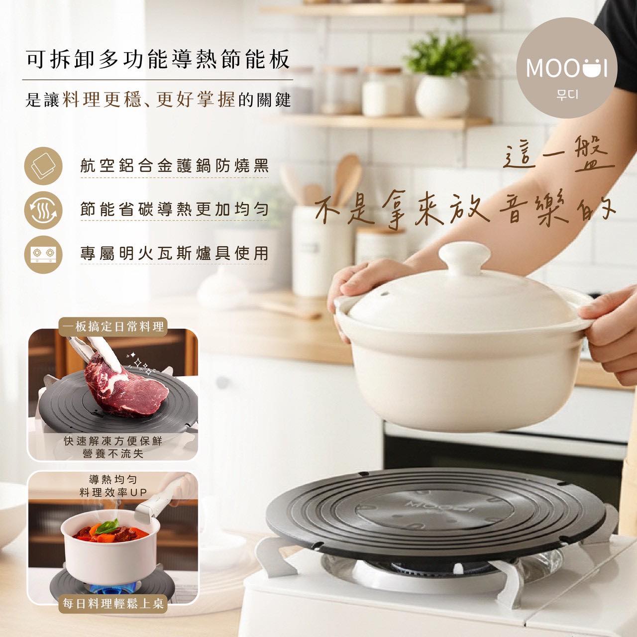 Moodi-台灣 Facebook ad