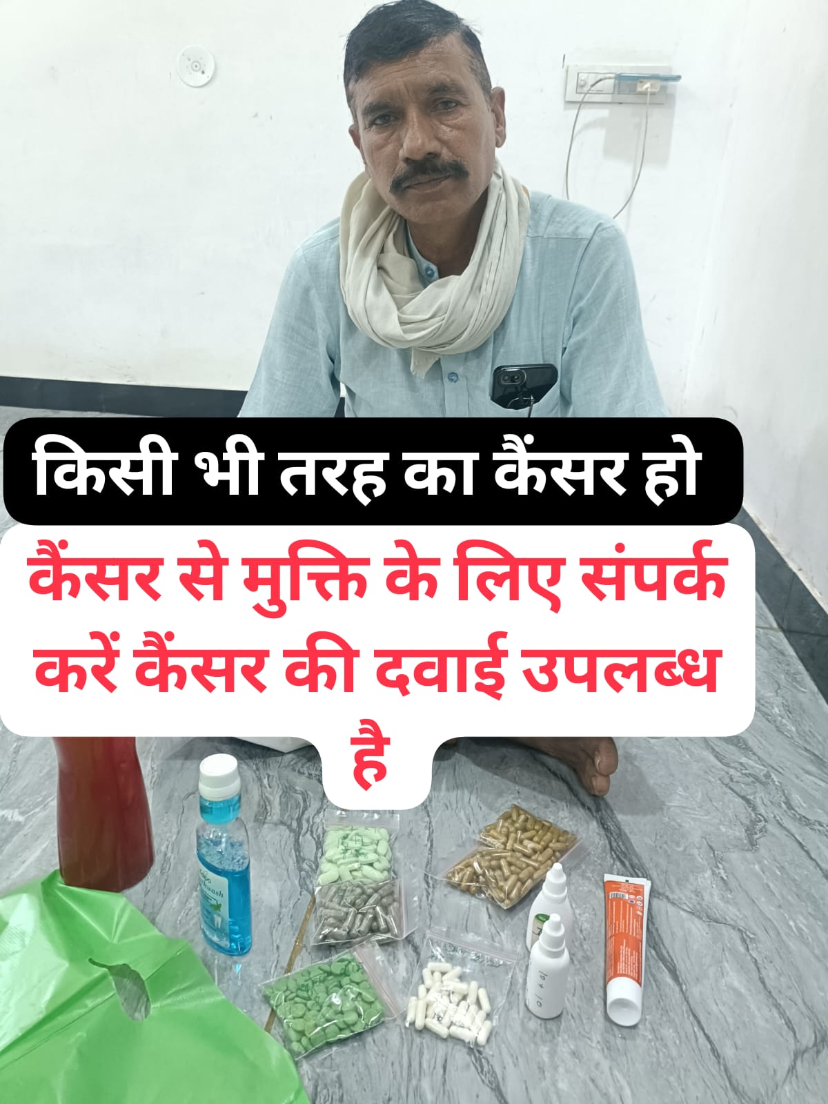 Salim chishti Facebook ad from Jun 12, 2026