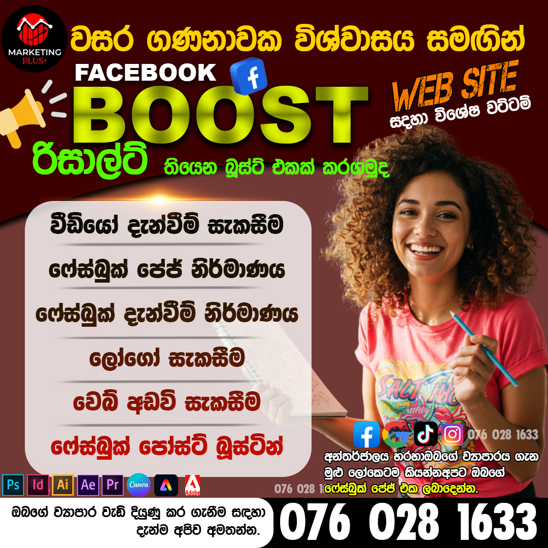 Marketing Plus Facebook ad: πππππππ ππππππ ππππππ πππ