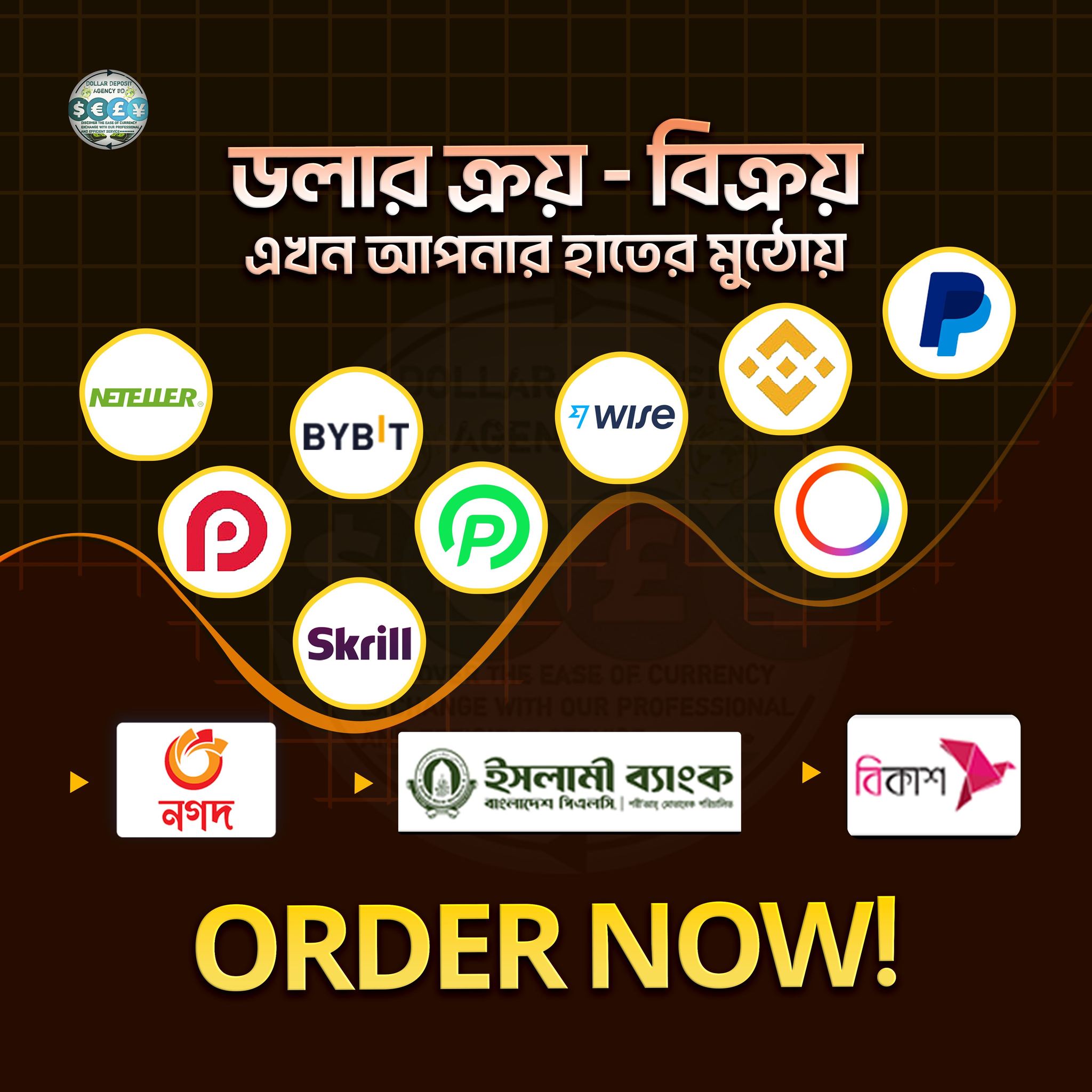 Dollar Deposit Agency BD Facebook ad: ডলার বিক্রয় করুন সর্বোচ্চ মূল্যে এবং পেমেন্ট গ্রহণ…