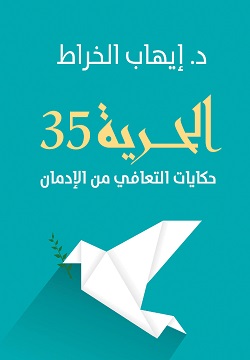Shorouk Bookstores - مكتبات الشروق Facebook ad: خصم معرض الكتاب.