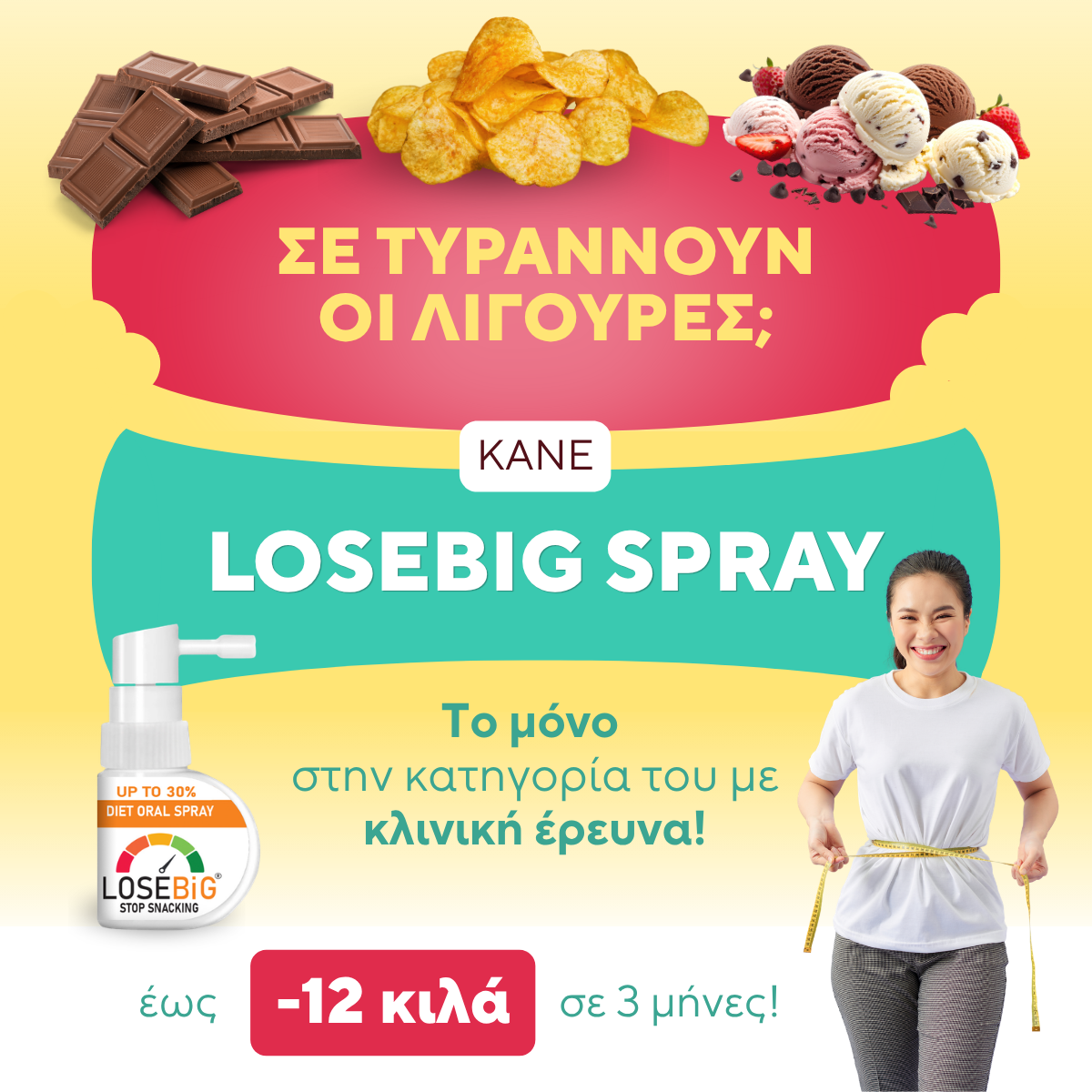 LOSEBiG Facebook ad